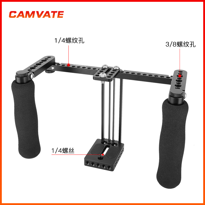 CAMVATE肯莫威 可调式5寸 7寸监视器兔笼带简易手柄摄影套件1871 - 图1