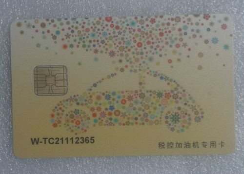 税控加油机专用卡  科泰康POS机税务通 英泰数据采集器专用卡 - 图0