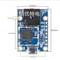 Infrared camera module LEPTON3 5