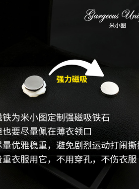 磁吸免穿孔贝母花朵防走光小胸针