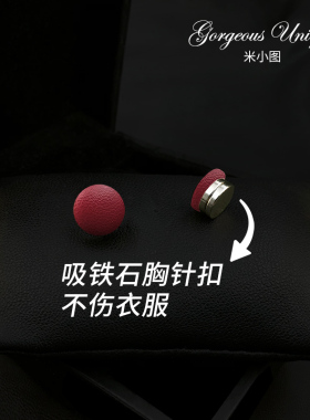 米小图专业复古胸针十年混合材质