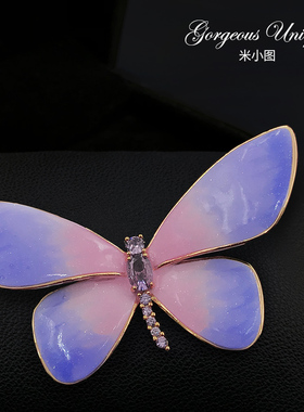 2021精致渐变粉紫色蝴蝶胸针奢华气质胸花外套礼服别针高级感配饰