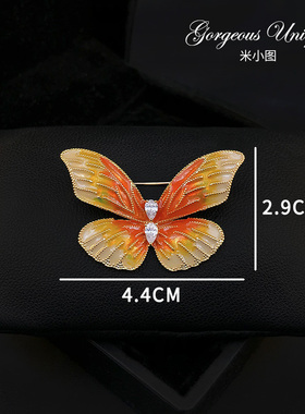 1223渐变黛紫色珐琅蝴蝶精致胸花