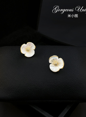 米小图贝壳花朵V领防走光小胸针