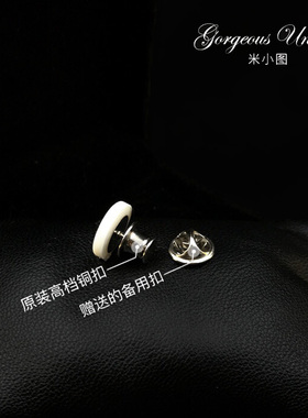 天然贝壳小胸针隐形免缝防走光扣