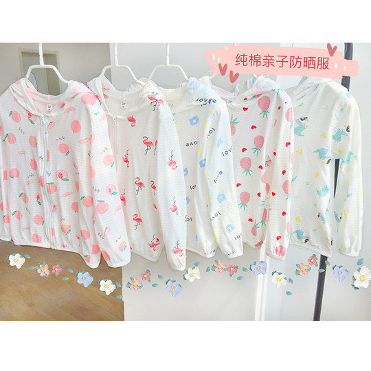 Parent-child children's clothing 2025 summer children's sun protection clothes for boys and girls pure cotton thin sun protection clothes for breathable sweat-absorbing skin clothes