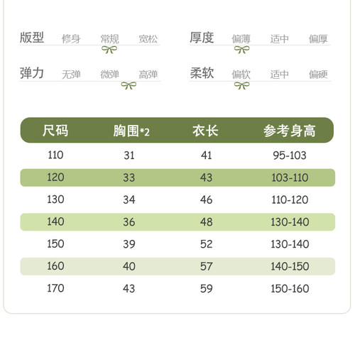 洋气童装2026夏款儿童女童纯棉白短袖 宝宝中大童收腰蝴蝶结T恤衫 - 图0