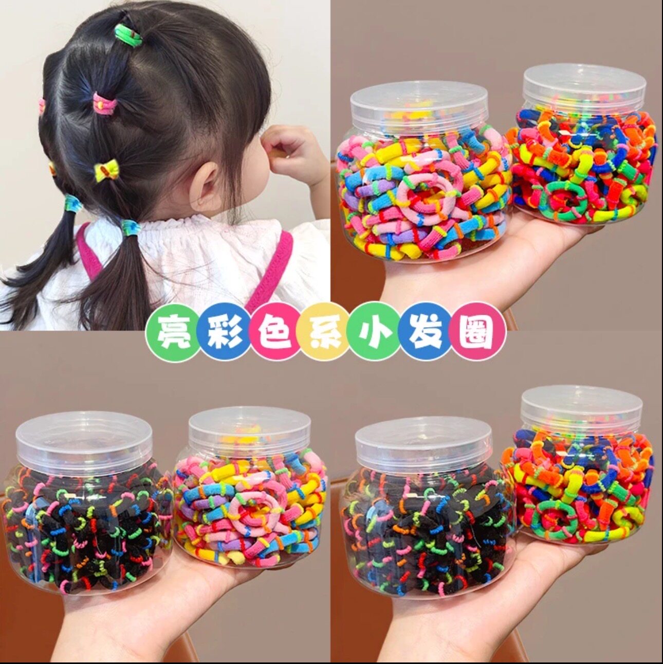儿童扎头发橡皮筋女不伤发宝宝头绳发圈高弹力扎马尾头饰发绳皮套