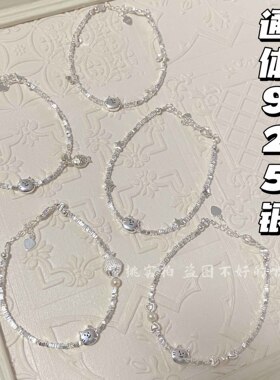 精致925纯银小碎银日常礼物平价