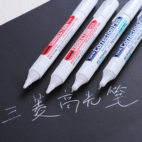Correction Pen For Art 2025