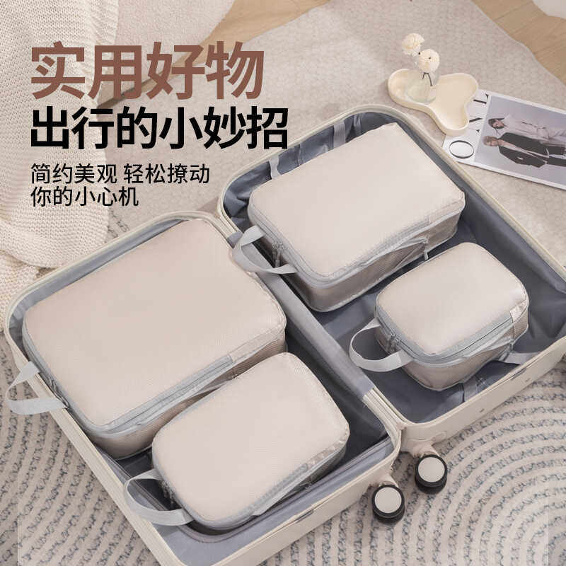 旅行收纳袋衣物压缩包内衣裤分装收纳待产包旅游行李箱衣服整理袋,淘宝优惠券,粉丝福利购,淘宝优惠卷