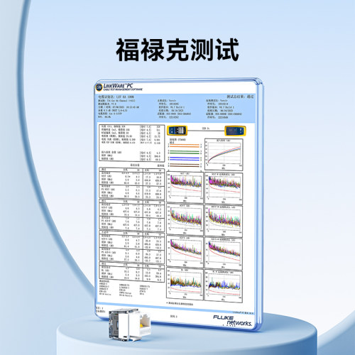 山泽超六类非屏蔽180度免打模块CAT6A网线插座面板模块加厚镀金-图0