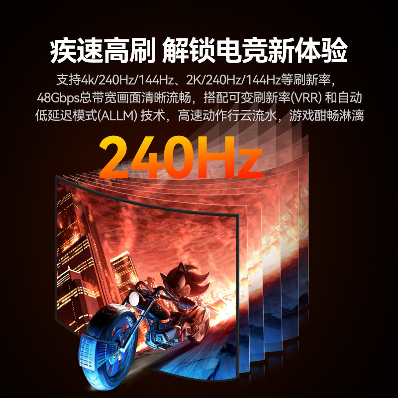 山泽hdmi线高清线2.1电视机连接电脑游戏机电视盒子8k高刷240Hz,淘宝优惠券,粉丝福利购,淘宝优惠卷