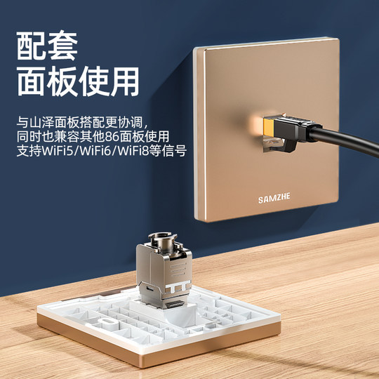 Shanze shielded network module sells for more than 100,000 yuan