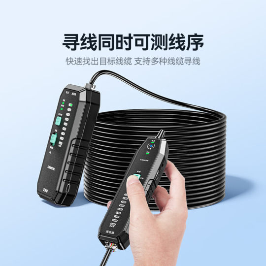 Shanze Toolbox Home Set Line Tester Brand New Hardware Wire Knife Crystal Head High-end Wire Stripping Knife Multifunctional