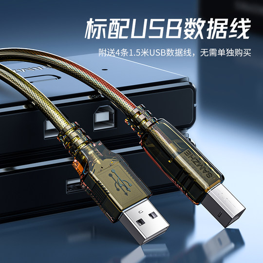 Shanze Printer Sharer One-Point Four USB Switcher Two-In Out-Out-Mehrfach-Computer-Hosts teilen 1 Drucker Eins-zu-Zwei-zu-Zwei-Handbuch automatischer Multi-Interface-Konverter