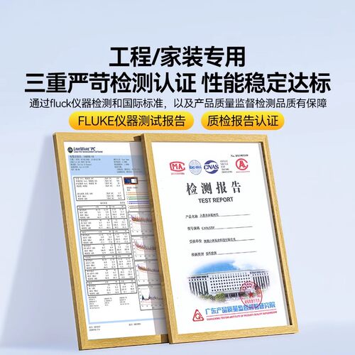 山泽国标超六6类网线千兆家用工程室内外五5类七7双屏蔽poe网络米 - 图3