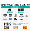 Shanze typec printer data cable