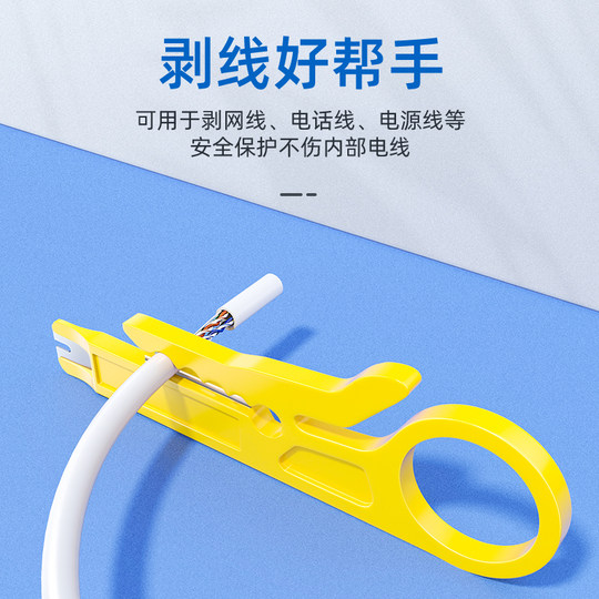 The yellow wire stripping knife Shanze is convenient and practical