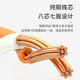 Shanze Category 7 network cable 10G high speed