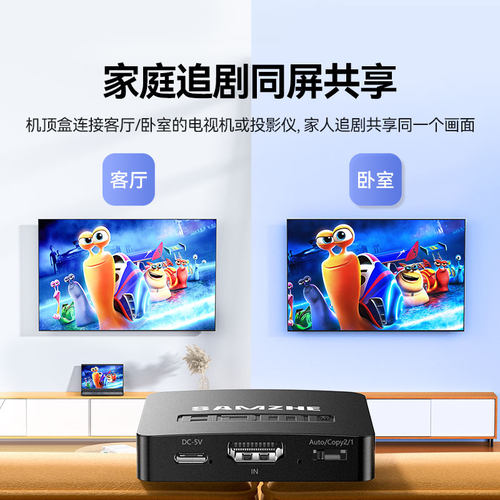 山泽hdmi分配器一分二分屏器同时显示相同画面4K高清笔记本电脑电视盒子一进二出视频共享器1进2出一拖二 - 图1