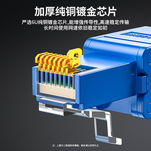 山泽免压网线水晶头超五六6类七7类免打接头屏蔽rj45千兆网络工具 - 图1