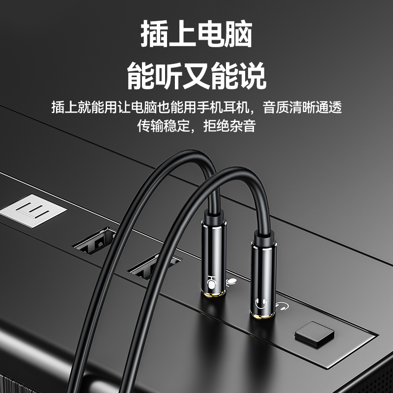山泽电脑耳机麦克风一分二转接头台式主机二合一转换器3.5m音频线 - 图1