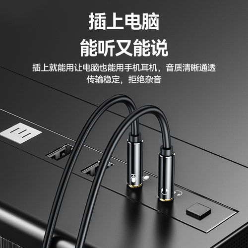 山泽电脑耳机麦克风一分二转接头台式主机二合一转换器3.5m音频线 - 图1
