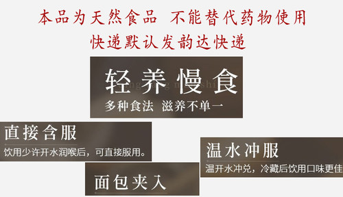 黄山三潭枇杷膏手工琵琶膏孕妇宝宝儿童不加糖纯膏 - 图3