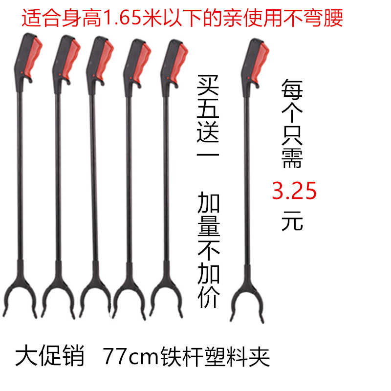 捡垃圾夹子拾物器不锈钢耐用环卫工人拾垃圾夹子儿童取物长柄加长 - 图2