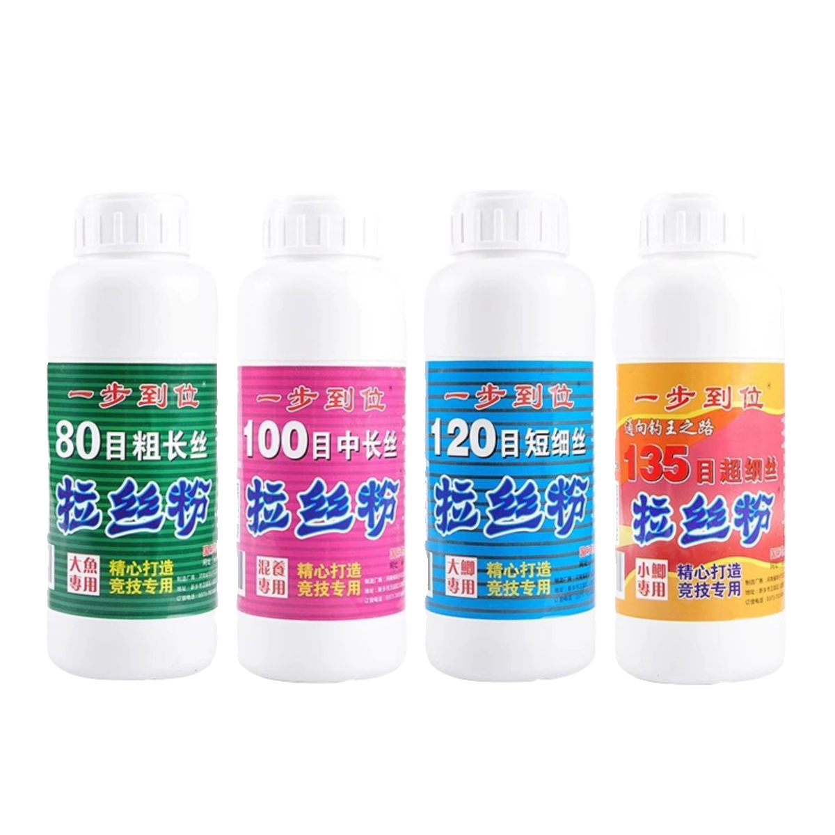 一步到位80目100目120目135目竞技长短丝拉丝粉状态粉钓鲫鱼饵料-图3