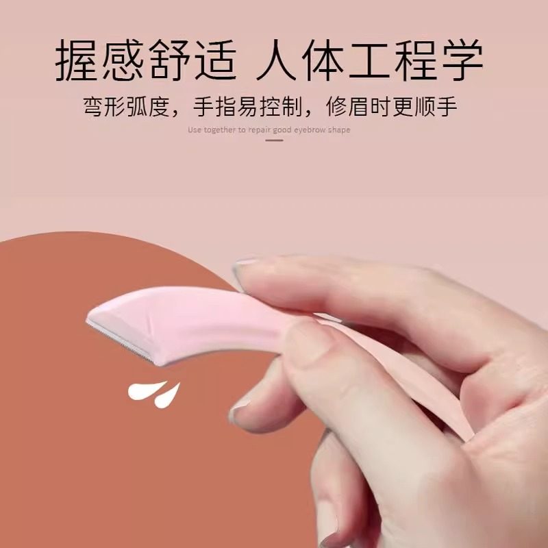 专用修眉剪修眉毛刀初学者学生女修眉刀女安全型修防刮伤刮眉刀,淘宝优惠券,粉丝福利购,淘宝优惠卷