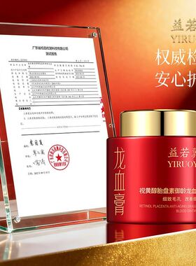 一抹成妆视黄醇贵妇膏保湿抗皱
