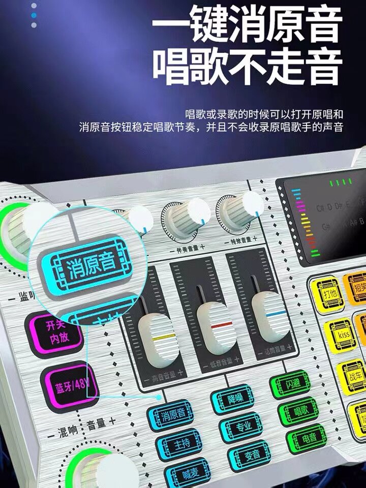 音奈尔X10声卡OTG数字接口抖音快手陌陌网红手机直播设备全套蓝牙,淘宝优惠券,粉丝福利购,淘宝优惠卷