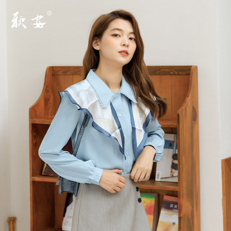 早秋蓝色职业设计感小众轻熟衬衫 秋安衬衫