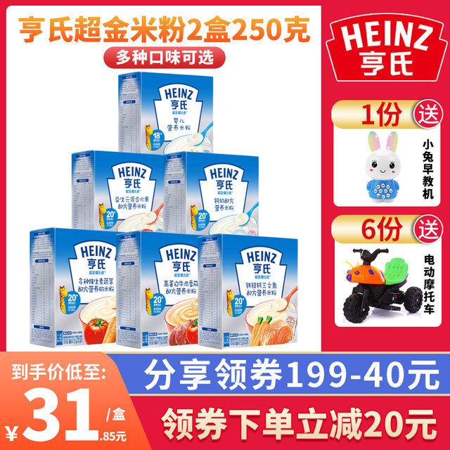 heinz baby cereal