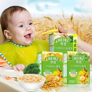 亨氏婴儿优加营养面条宝宝辅食无添加食盐铁锌钙儿童面条6-36个月