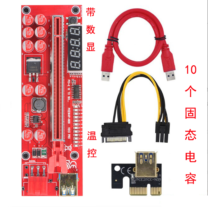 显卡1转16 pci-e1X转16X显卡延长线PCIe显卡转接线1转16显卡排线PCI-E显卡线USB3.0转接卡PCIE1X转16X带数显-图1