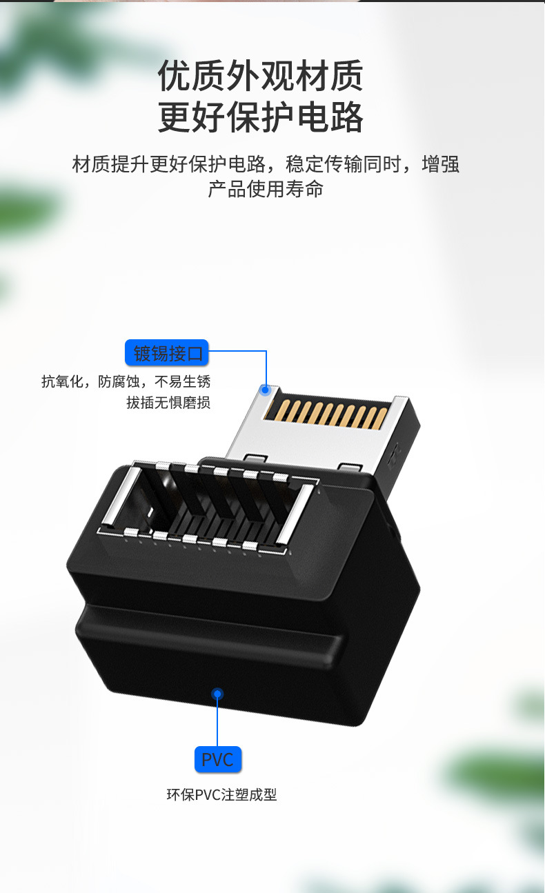 TYPE-E公转USB3.1母弯头typee转typec/usb母华硕B560技嘉Z490微星Z590七彩虹Z690华擎主板Type-E key A转C-图1