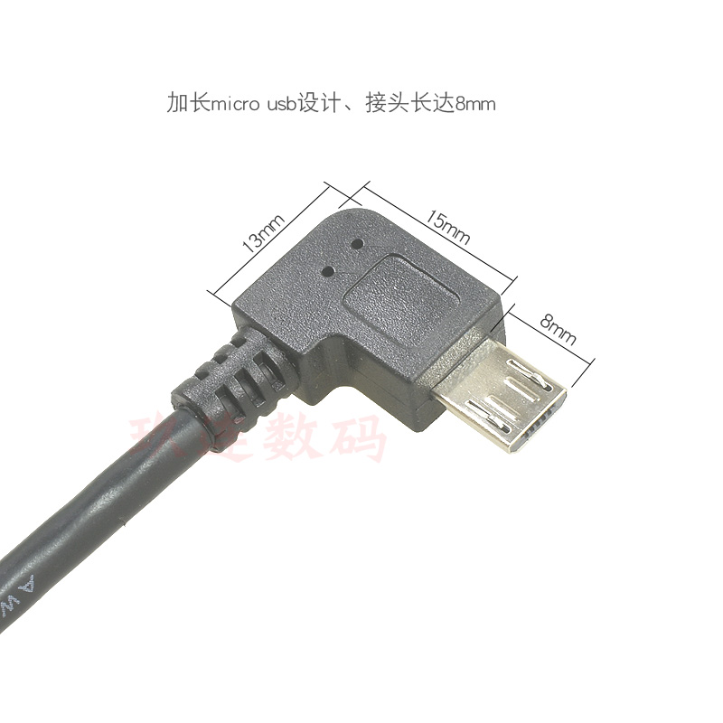 安卓数据线左右弯头micro USB数据线手机平板通用2A快充360行车记录仪蓝牙耳机充电宝充电器连接线