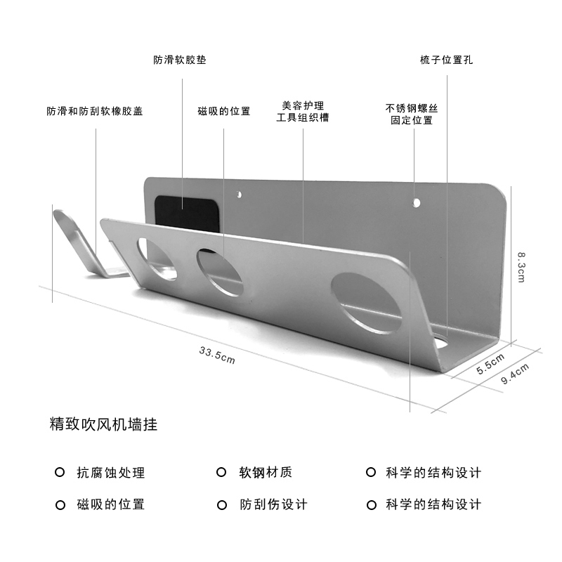 免打孔挂墙陈列收纳架适用Dyson戴森吹风机支架墙壁挂架免钉架子-图2