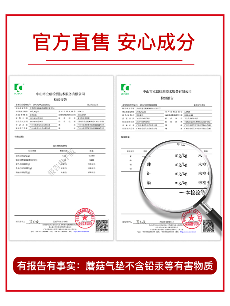 梵贞蘑菇气垫BB霜粉底液遮瑕隔离保湿亮肤小头cc霜持久控油正品女 - 图3