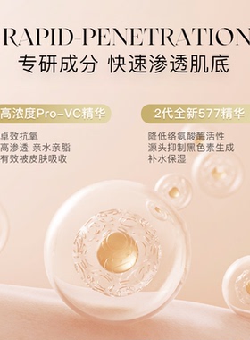 透茜五重维C水光身体乳护手霜保湿滋养焕亮护肤身体补水正品3