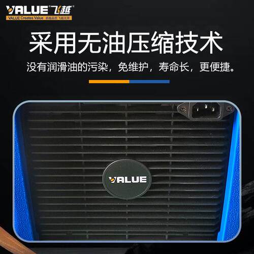 飞越原装VRR24C/12/24L制冷剂双缸回收机冷媒抽氟机雪种收氟机24M - 图2