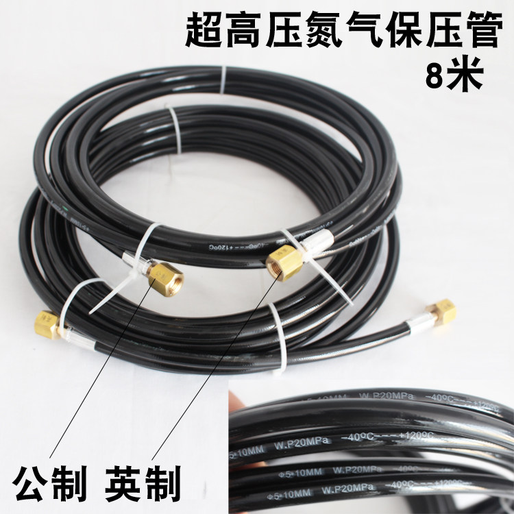 20MPa氮气保压管中央空调氮气打压管充气管高压氮气表试压连接管,淘宝优惠券,粉丝福利购,淘宝优惠卷