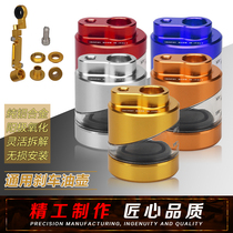 Locomotive electric car retrofit brake pump straight push up pump CNC aluminum alloy oil pot oil cup holder transparent visible