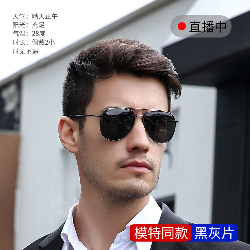 偏光太阳镜男2022新款潮开车钓鱼 卡特罗太阳眼镜