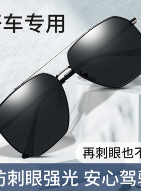 时尚新款男士墨镜渐变色太阳镜