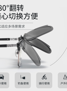 卡特罗偏光墨镜夹片男士开车
