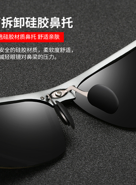 方形太阳镜男士司机开车专用偏光